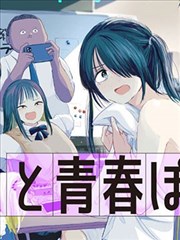 魔法少女漫画LOGO