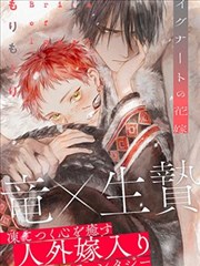 憧憬成为魔法少女漫画完整全集